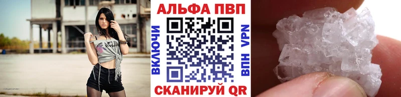 А ПВП VHQ  дарнет шоп  Маркс 