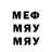 Первитин витя Holodock Play