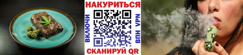 Canna-Cookies конопля  kraken зеркало  Маркс 