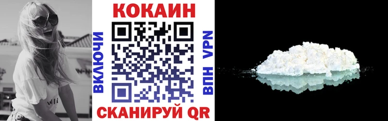 Кокаин Columbia Маркс