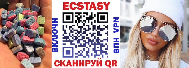 Ecstasy 250 мг  наркотики  KRAKEN как войти  Маркс 