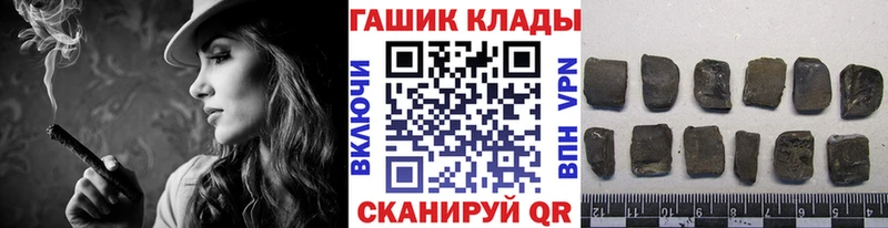 ГАШ 40% ТГК  Маркс 
