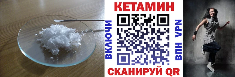 маркетплейс какой сайт  Маркс  Кетамин ketamine  как найти закладки 