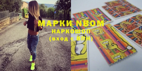 первитин Беломорск