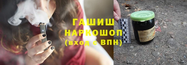 бутик Белокуриха