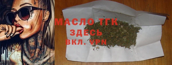 бутик Белокуриха