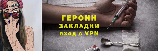 бутик Белокуриха