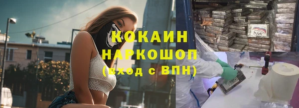 бутик Белокуриха