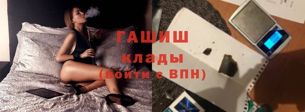 кокаин перу Белоозёрский