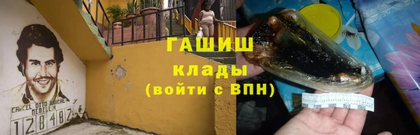 бутик Белокуриха