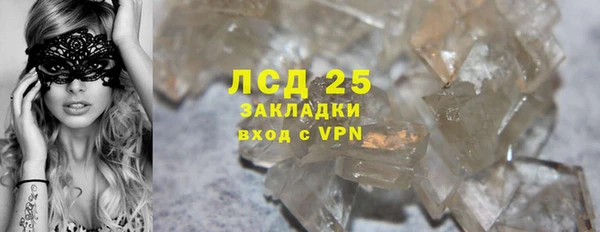первитин Беломорск