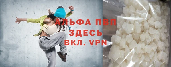 первитин Беломорск