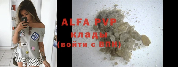 бутик Белокуриха