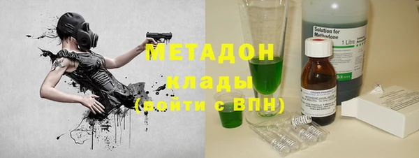 бутик Белокуриха