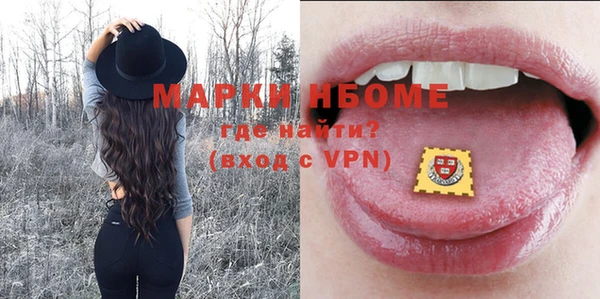 бутик Белокуриха