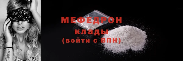кокаин перу Белоозёрский