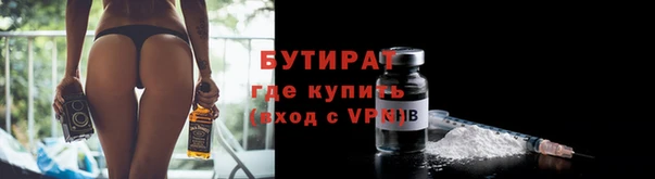бутик Белокуриха