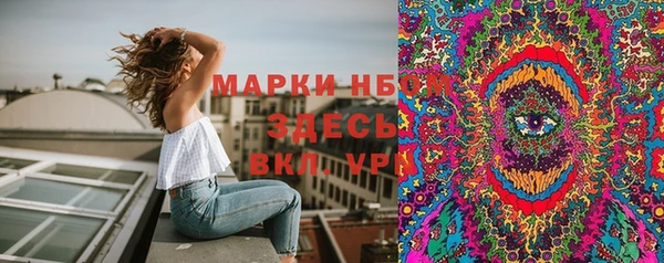 кокаин перу Белоозёрский
