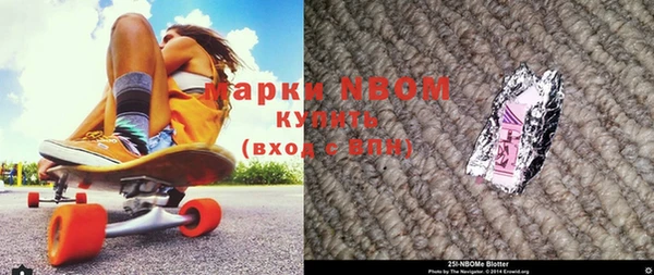 бутик Белокуриха