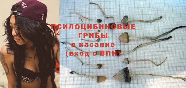 бутик Белокуриха