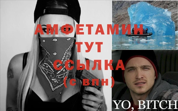 кокаин перу Белоозёрский