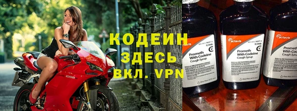 первитин Беломорск