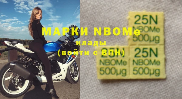 кокаин перу Белоозёрский
