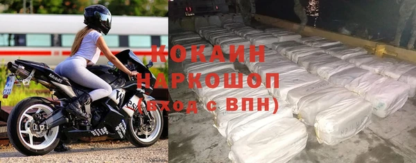 бутик Белокуриха