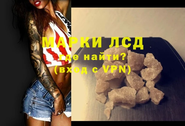первитин Беломорск