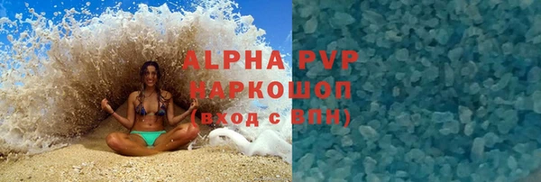 кокаин перу Белоозёрский