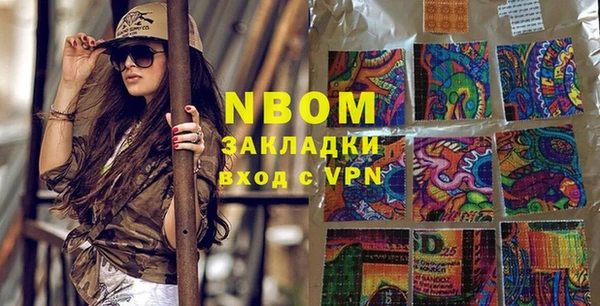 первитин Беломорск