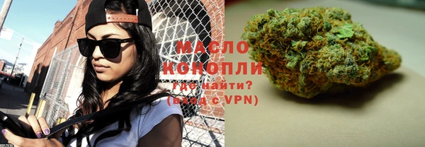 первитин Беломорск