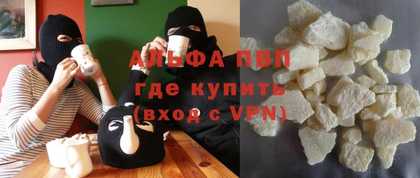 первитин Беломорск