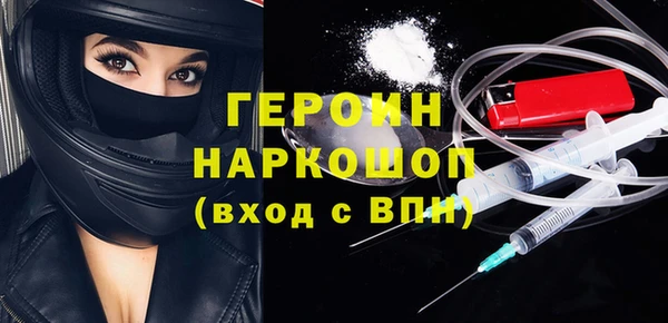 бутик Белокуриха