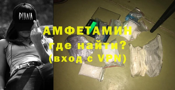первитин Беломорск