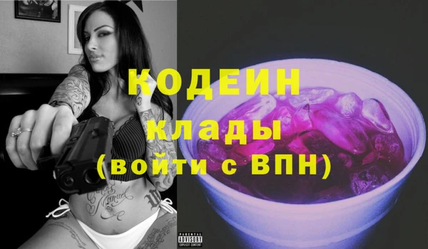 кокаин перу Белоозёрский
