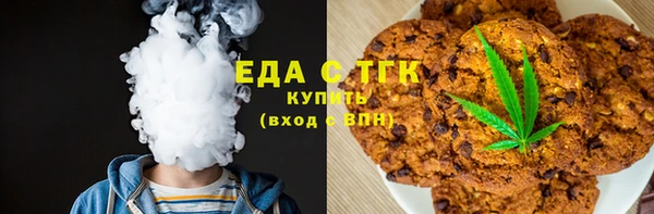 первитин Беломорск