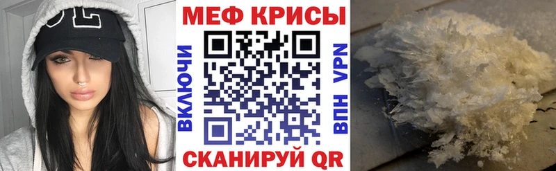 магазин продажи   Маркс  Мефедрон мука 