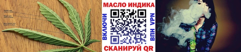 Дистиллят ТГК THC oil  KRAKEN маркетплейс  Маркс 